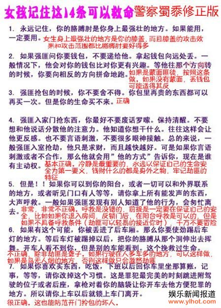 Ů��������������ʵ�� �������������ر��Ƴ�������